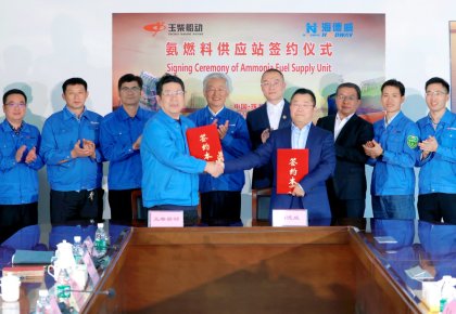 氨燃料供給系統(tǒng)訂單落地！海德威與玉柴船動簽訂合作協(xié)議