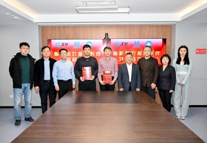 海德威聯(lián)合哈工程：以智能化重塑船舶風(fēng)力推進(jìn)技術(shù)新標(biāo)桿